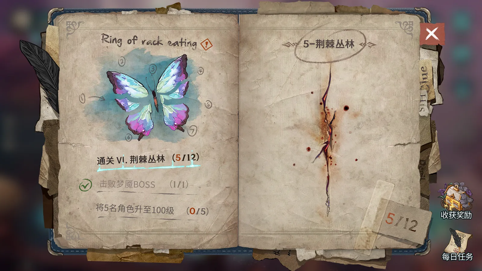 UI/UX界面